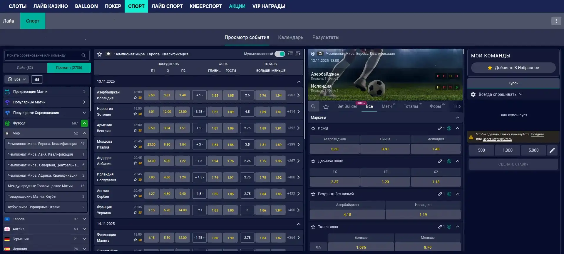 Vulkan Zhara бонусы и кэшбэк с информацией о фриспинах